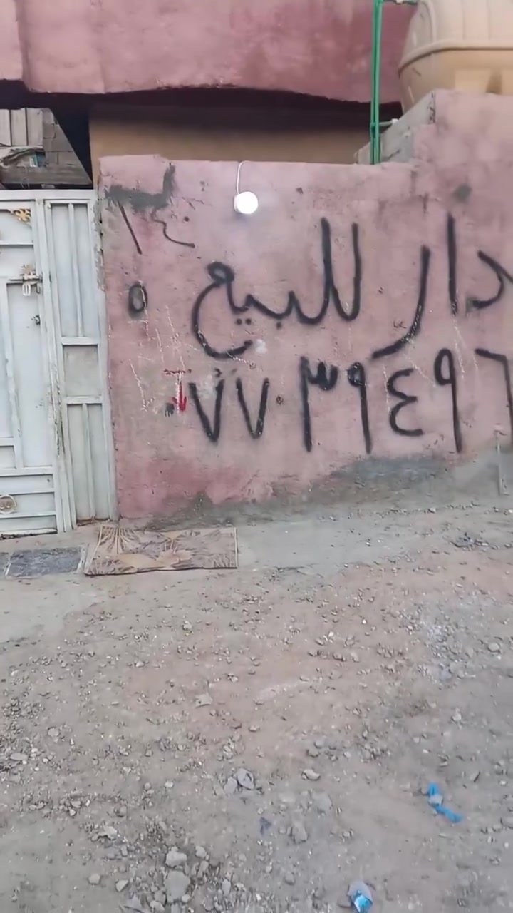 سلام عليكم بيت للبيع بحي البساتين من جهه القناه فتحه الثانيه ١٠٠ متر قرب ابو عبد العضيم ابو المولده  البيت استقبال ومطبخ و هول وحمام وتواليت +حمام خارجي وترك وغرفه قاط الثاني غرفه بلكونه على شارع ومطبخ وبيتونه وصطح السعر ٦٠ وبي مجال واتساب ***********
