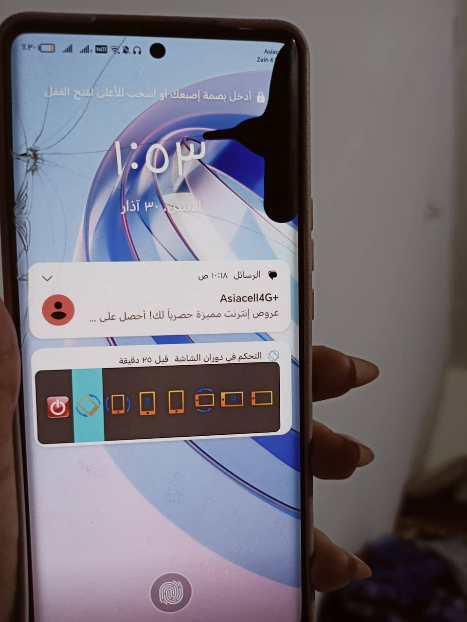 جهاز نطيف فقط شاشه مكسوره كسر بسيط هونر اكس9 السعر 150 وبي مجال


**إذا كنت صاحب هذا الإعلان وتريد حذفه لأي سبب، رجاءا أرسل رسالة إلى الدعم الفني**