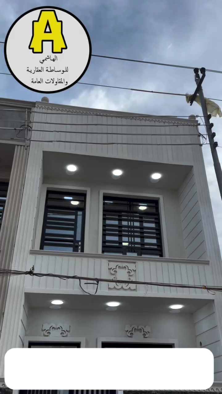 #اعلان  📣
دار للبيع
بناء حديث طابقين
المساحة: 50 متر 
الموقع 📍 :- بغداد - الدورة - حي دجلة الزراعي - شارع 25

بسعر 110 مليون 💵 قابل للتفاوض 

تفاصيل العقار:

🛑 واجهة 4 متر ، نزال 12.5
🛑 مدخل واحد
🛑 استقبال + مطبخ + منور 
🛑 غرفة نوم عدد 2 + حمام و تواليت عدد 2

 🔴 للاستفسار أكثر، واتساب: او اتصال
            🟢 *********** 🟢
