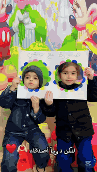 في روضتنا تجدون بيئه أمنه ومليئه بالحب والرعاية الحقيقيه وتعلم طرق التعليم الحديث منهج منتسوري وجيلين دومان نستقبل من عمر 6اشهر إلى ٦سنوات تسجيل مفتوح طول السنه مع خصم يعجبكم استغلو 💟
 الاستفسار مراسله الصفحة او الاتصال على الرقم التالي ***********
او زورونا في موقعنا الكائن الحصوه حي الزهراء خلف مطعم كرسبي جكن
روضة وحضانة هيرو بيبي Hero Baby
