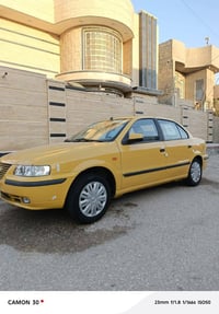 ٢٠١٣ • رقم بغداد • كفالة عامة