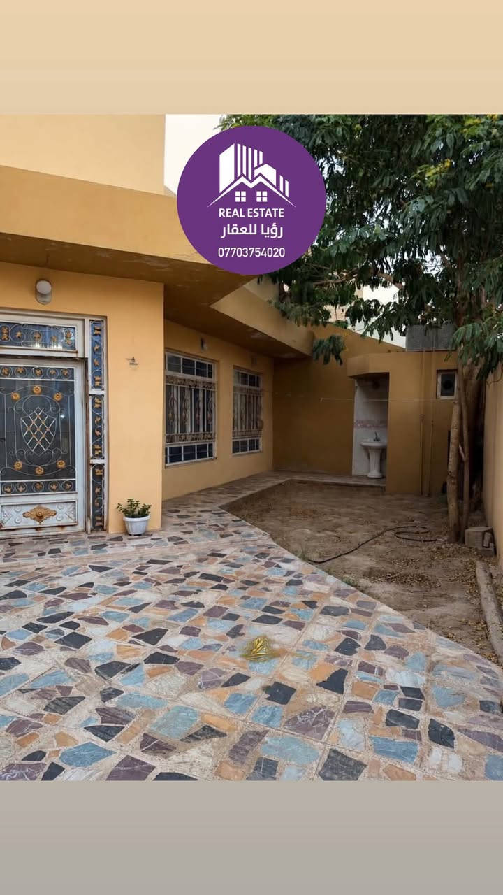 للبيع منزل في حي الافراز البيت يتكون من طابق واحد
المساحه 270 متر 

غرفتين نوم

وصاله داخليه 

صالة خطار 

وباقي الملحقات 

معروض بسعر مناسب 

المهتم يتواصل ويانه

مكتبنا سامراء حي الشرطه بداية شارع الاطباء من جهة العرموشيه

للتواصل الاتصال ***********

@رؤيا_للعقار ..
