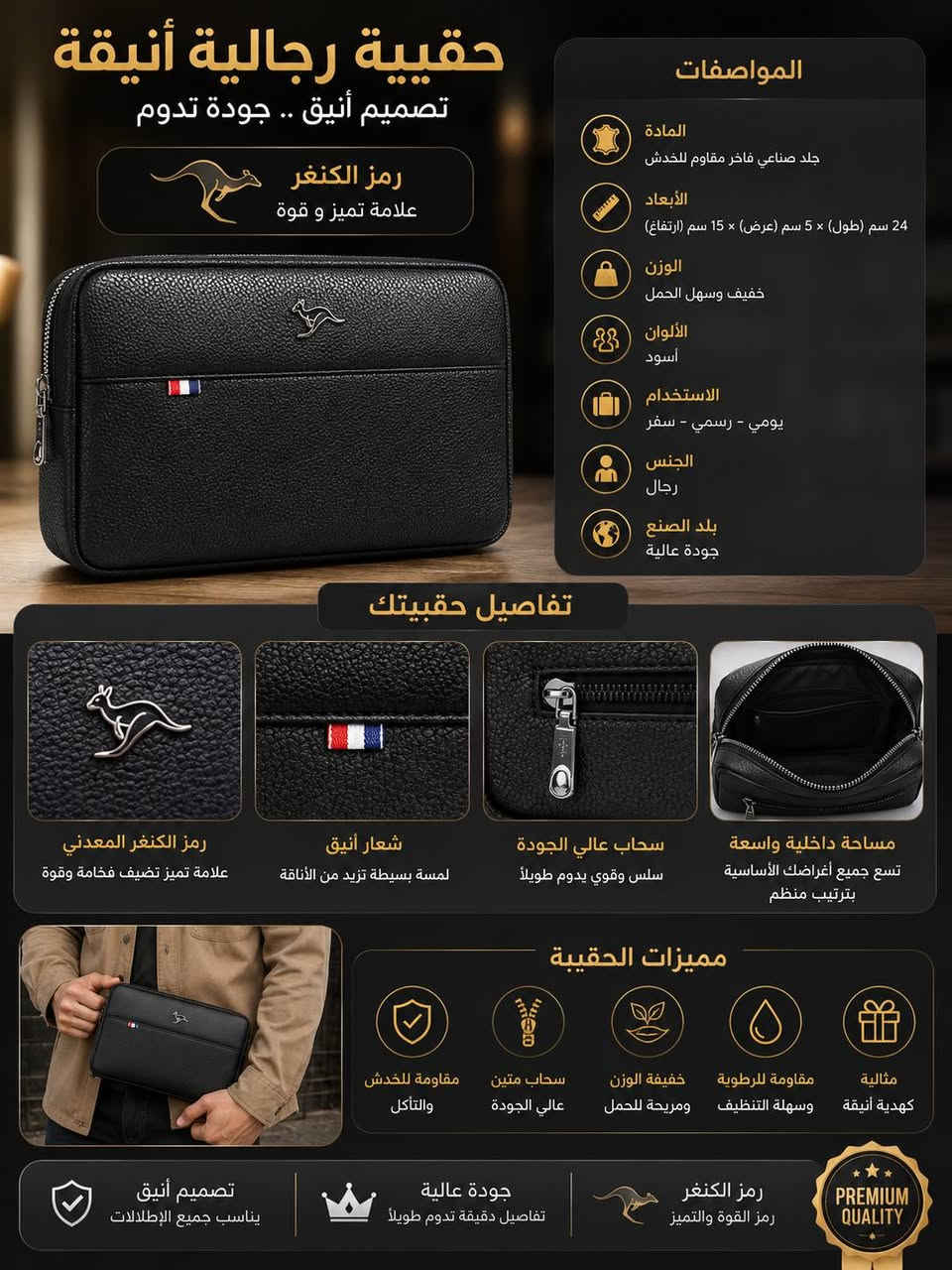 ✨ أناقة تعكس شخصيتك… وجودة تثق بها! ✨
اقتنِ الحقيبة الرجالية العملية بتصميم فاخر وعصري، لترافقك في العمل، السفر، والمشاوير اليومية بكل أناقة.
✔️ خامة جلد صناعي عالية الجودة
✔️ تصميم أنيق يناسب جميع الإطلالات
✔️ مساحة داخلية واسعة لتنظيم أغراضك
✔️ جيب أمامي وخلفي بسحاب لسهولة الوصول
✔️ سحاب قوي وتحمل ممتاز للاستخدام اليومي
✔رمز سري لقفل الحقيبه النوع الممتاز🔒
✔️ خفيفة الوزن ومريحة في الحمل
🎁 خيار مثالي لك أو كهدية راقية لمن تحب.
📍 متوفرة الآن لدى معرض عالم الحقائب
📞 للاستفسار والطلب: ***********
#عنواننا واسط /قضاءالحي /سوق الحي الكبير /شارع القرطاسيه/مجاور محل نجم عبد زغير الكهربائي
متوفر توصيل داخل قضاء الحي وجميع المحافضات
معرض عالم الحقائب… عنوان الأناقة والجودة بأسعار تناسب الجميع.
