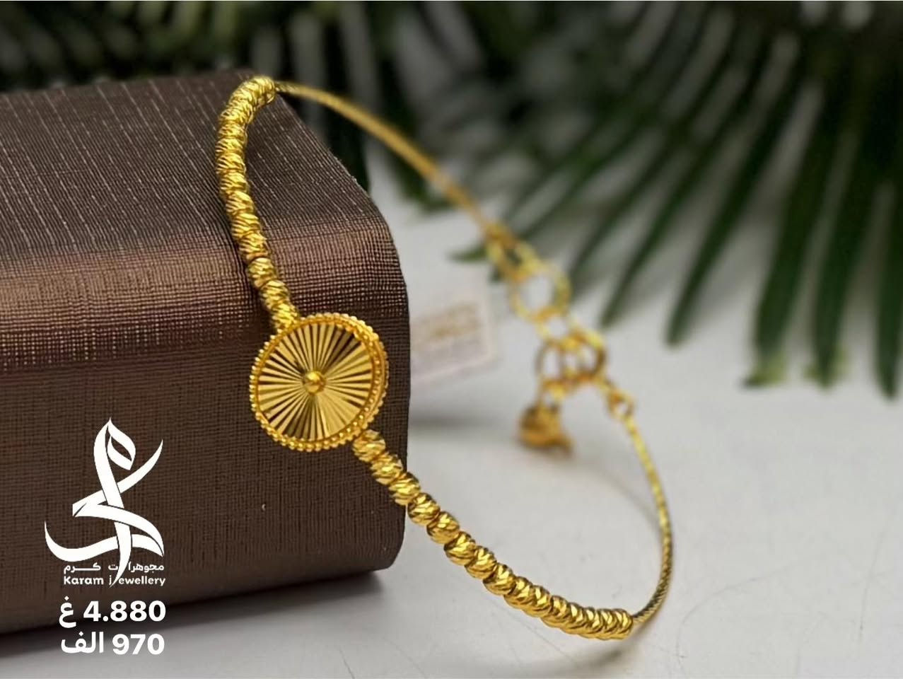 اية الجبورية مجوهرات كرم


**إذا كنت صاحب هذا الإعلان وتريد حذفه لأي سبب، رجاءا أرسل رسالة إلى الدعم الفني**