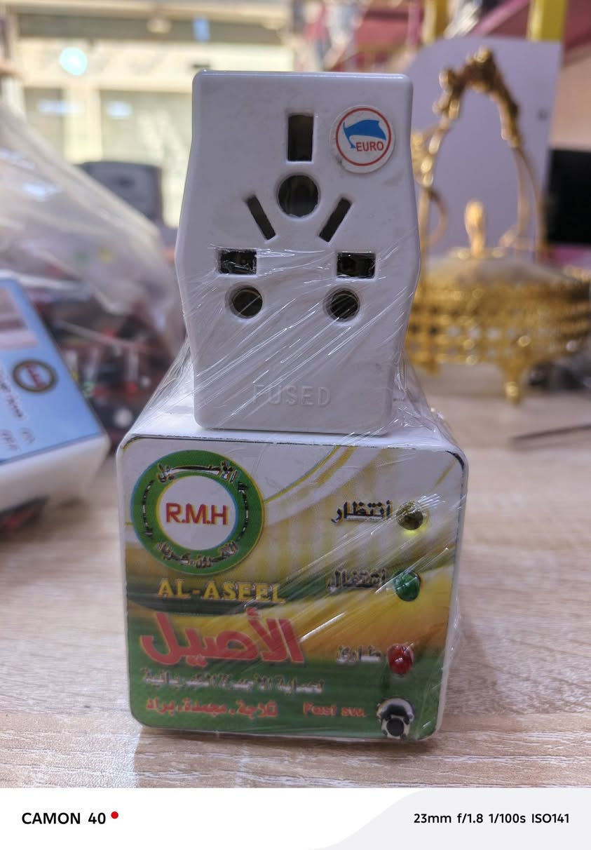 شرح مبسط عن ألية عمل اجهزة الحماية من مكتب الاصيل الهندسي جميع الاجهزة تخضع لفحص دقيق اثناء مراحل الانتاج 
متوفر بيع جملة ومفرد 
جهاز حماية مكيف 
جهاز حماية ثلاجة 
العنوان المجمع السكني قضاء الدور 
***********
