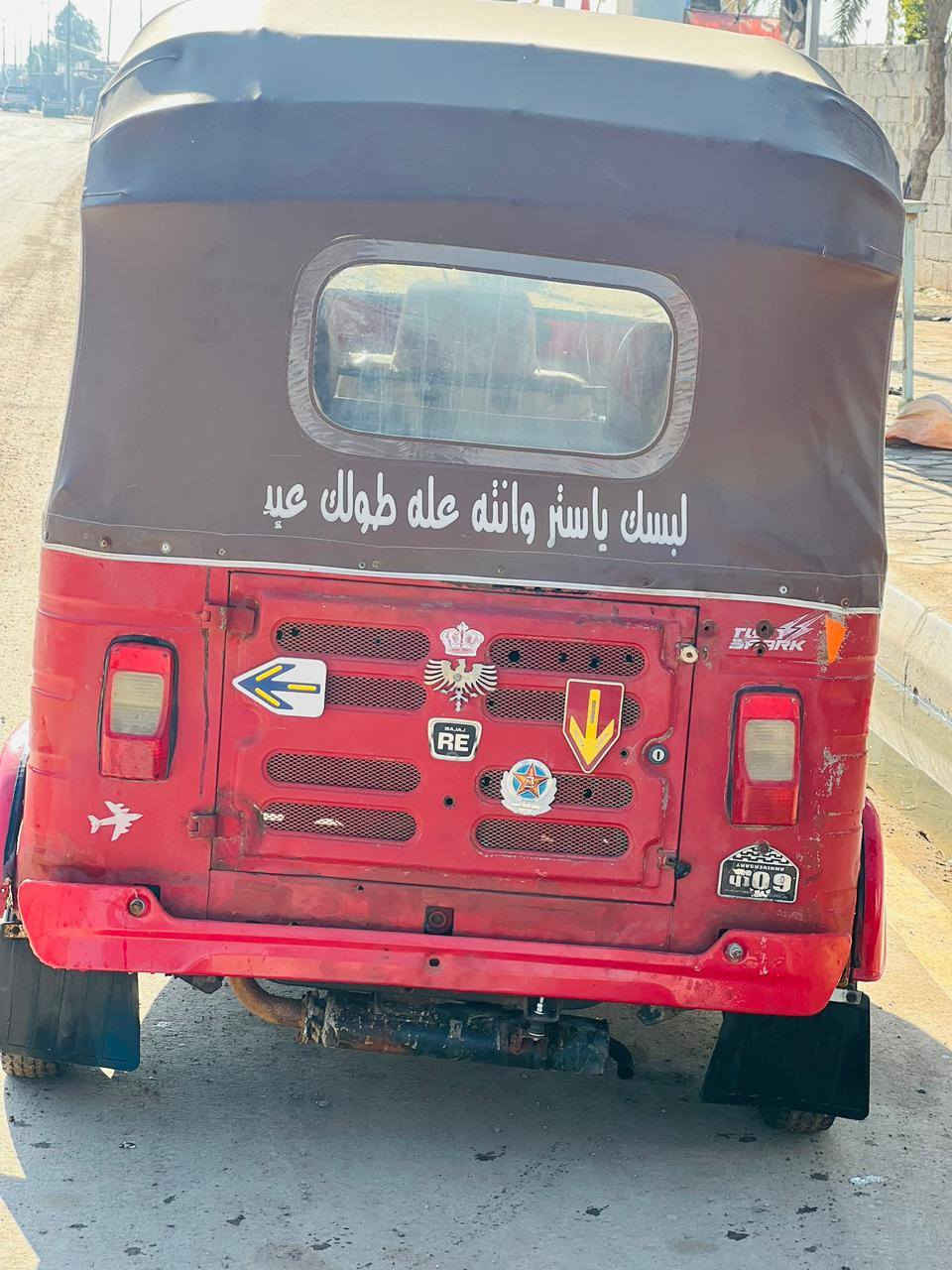 سلام عليكم تكتك للبيع مديل 17 اصولي اتعهد اوراق اصولية واتعهد للترقم تخم تاير كهربائيات جديده
ماكينه خير من الله
السعر ٣ ملاين العنوان واسط قضاء الموفقيه رقم الهاتف *********** محمد ابو ابو وائل
