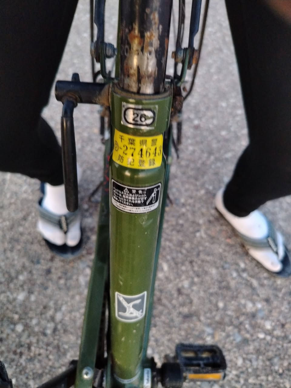 سلام عليكم بيسكل عبد الحليم للبيع  بيسكل نضيفه مابيه شي لونها زيتوني المرغوب ولونها حلو احلا من صوره حجم 26  للستفسار خاص او عل رقم.  السعر 45 وبيها مجال *********** مابيها واتساب  مكاني موصل الايسر
