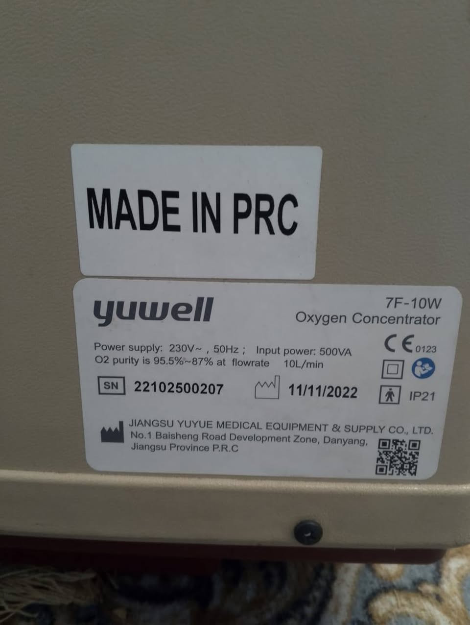 جهاز الكوسجين البيع مشتغال عشرة ايام السعر 5ورقات بي مجال بسيط رقم الهاتف ***********
