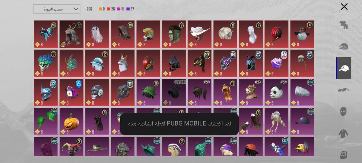 حساب بوبجي للبيع
المستوى 81
المثكات 85
1 كونكر 
مستوى المجموعات 60
24سلاح مطور 
سكار النيون 
عمر الحساب 8سنوات 

للبيع وجه بوجه المكان الفلوجه الشهابي        السعر قيم وخذ


**إذا كنت صاحب هذا الإعلان وتريد حذفه لأي سبب، رجاءا أرسل رسالة إلى الدعم الفني**