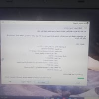 لابتوب • للبيع • سعره غالي