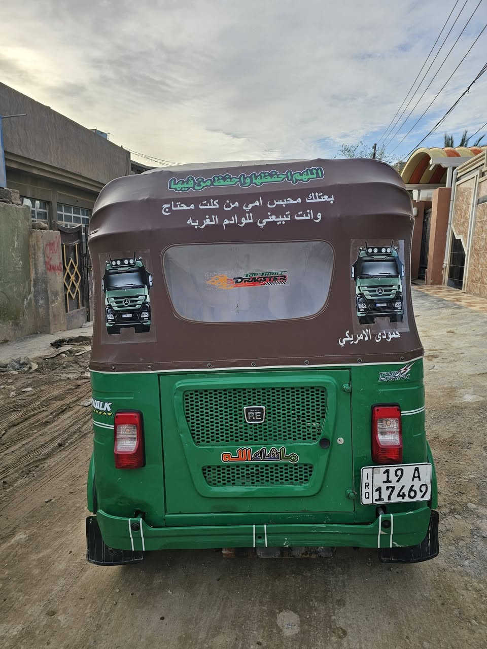 السلام عليكم ورحمه الله توك توك 21 موديل للبيع خضراء سعر 8 نظافه 100%***********
