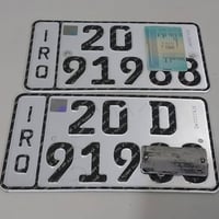 إم زد • موديل ٨٢ • ديالى شهربان