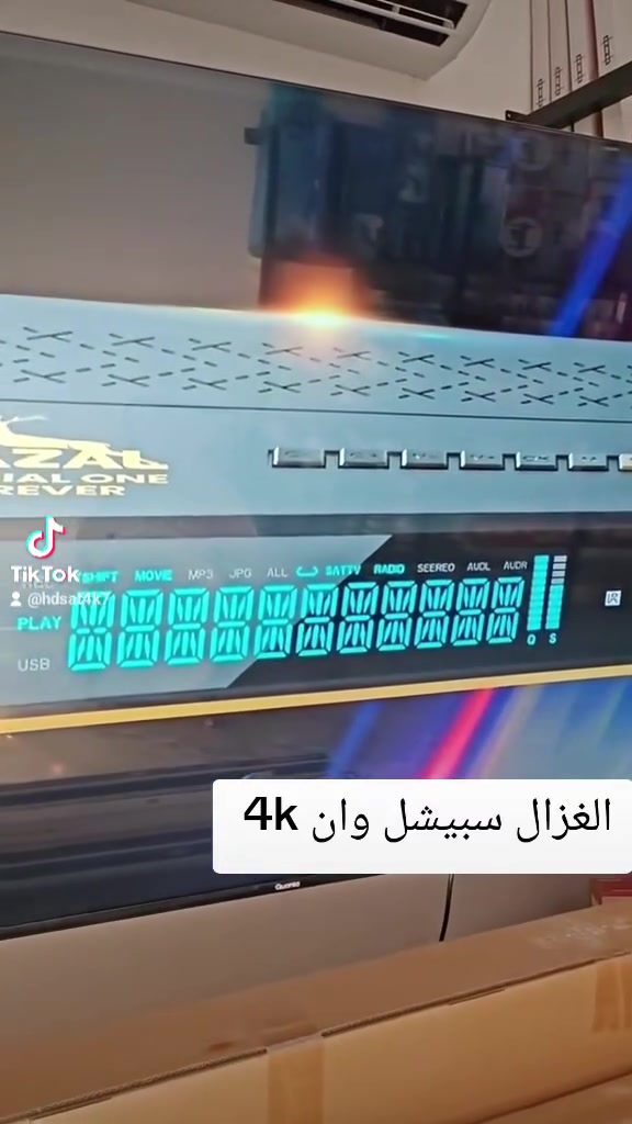 متوفر لدينا 
جهاز الغزال 4k اندرويد 14 
المدعوم بالذكاء الاصطناعي
والبلوتوث الجيل السادس 
مواصفات خرافية جدا اترك لكم اكتشافها عند شرائكم للمنتج 
لمعرفة التفاصيل والاسعار واتس اب حصرا
https://wa.me/9647710838903

متوفر اسعار جملة للراغبين 
متوفر توصيل 🚕


**إذا كنت صاحب هذا الإعلان وتريد حذفه لأي سبب، رجاءا أرسل رسالة إلى الدعم الفني**