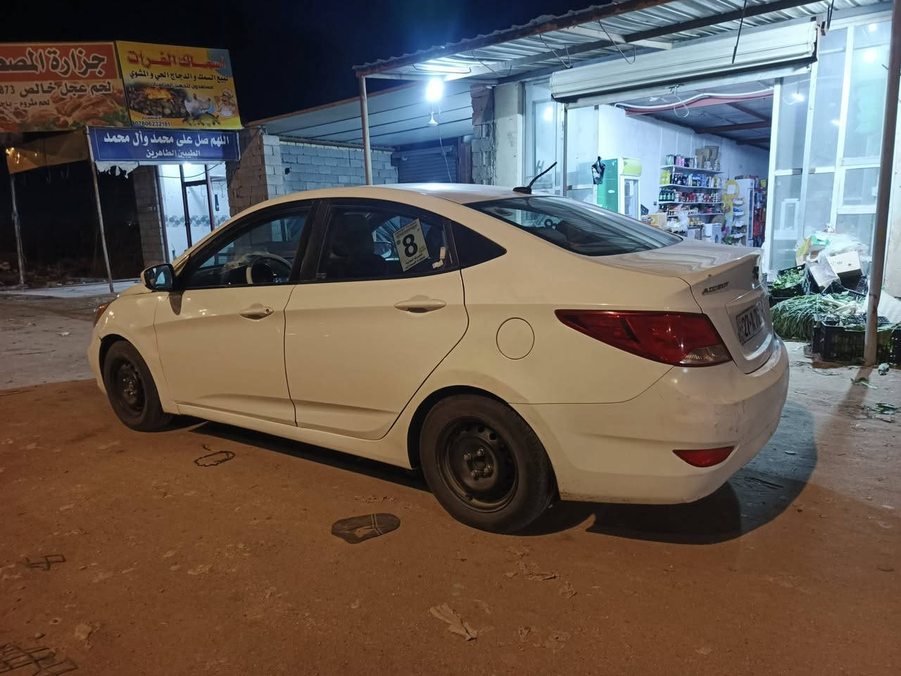 سلام عليكم،، اكسنت 15امريكي رقم دولي
گير مكينه حداديه تبريد شرط،، السعر80
***********،مكاني ناصريه
