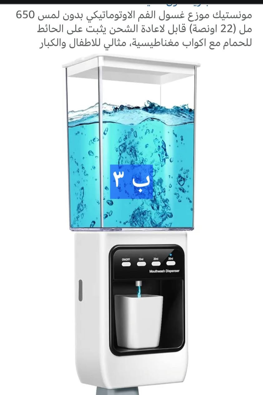 السلام عليكم حاجات امزون  منوعه اسعار مناسبه
 واتساب ***********
