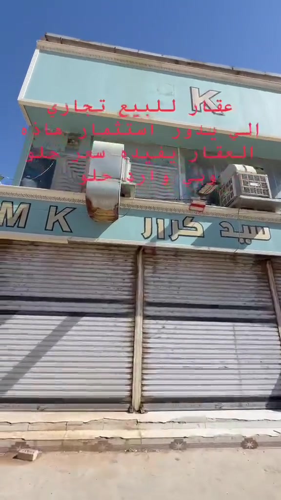 للبيع @إشارة 
ما شاء الله #بيع
#نجف


**إذا كنت صاحب هذا الإعلان وتريد حذفه لأي سبب، رجاءا أرسل رسالة إلى الدعم الفني**