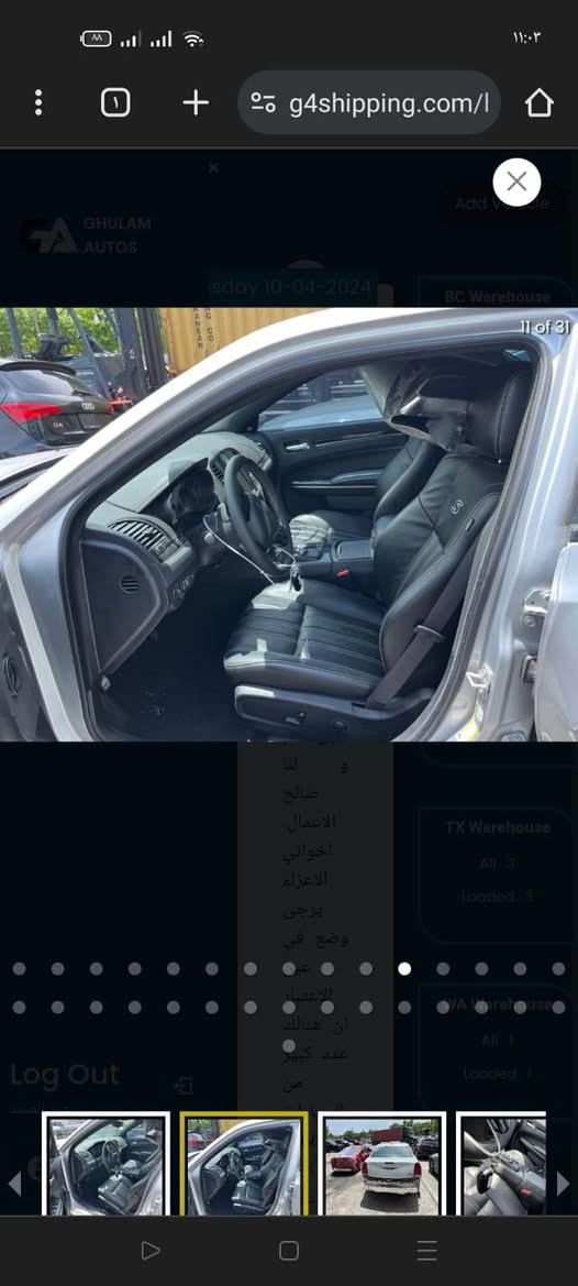 الشايب

اوباما.       2023 s

كرايسلر فئةS300 
ماشيه 7000
سيارة جديده حساس بانوراما , ،
2كشن تدفئة  
و استيرن تدفية 
و لايتات ليد_ويل 20 اينج- 
شاشة كبيرة و  _GPS شغال_(تشغيل عن بعد)... 
حساس امامي وخلفي رادار جوانب سماعات الباين الخ.

سيرفس 100‎%‎ ، تخم اطارات جديد ..

مرقم فحص مؤقت 

السعر  287$
السيارة وارد امريكي 
حادثها باب امامي وباب خلفي وجاملغ خلفي 
صور حادث مرفقه بالمنشور 
عنوان :بابل /هاشميه 
للاستفسار   ***********
***********
