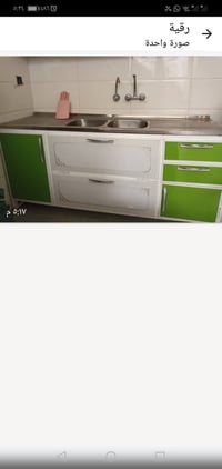 كاونتر • جديد • مدينة الصدر