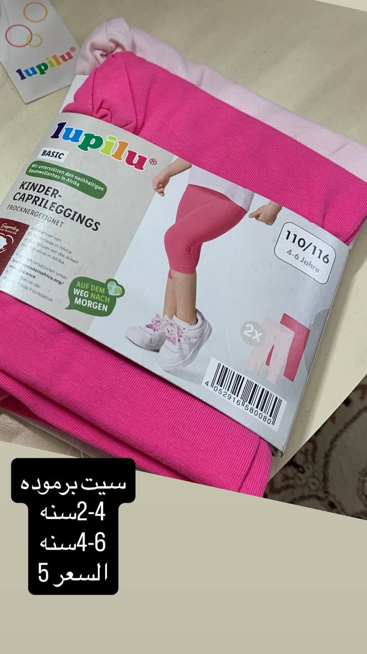 بجايم شورتات برموده جميع الاعمار
ماركة ليدل الالماني


**إذا كنت صاحب هذا الإعلان وتريد حذفه لأي سبب، رجاءا أرسل رسالة إلى الدعم الفني**