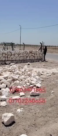 ابو عباس • حجر كريستا • تركيب حجر