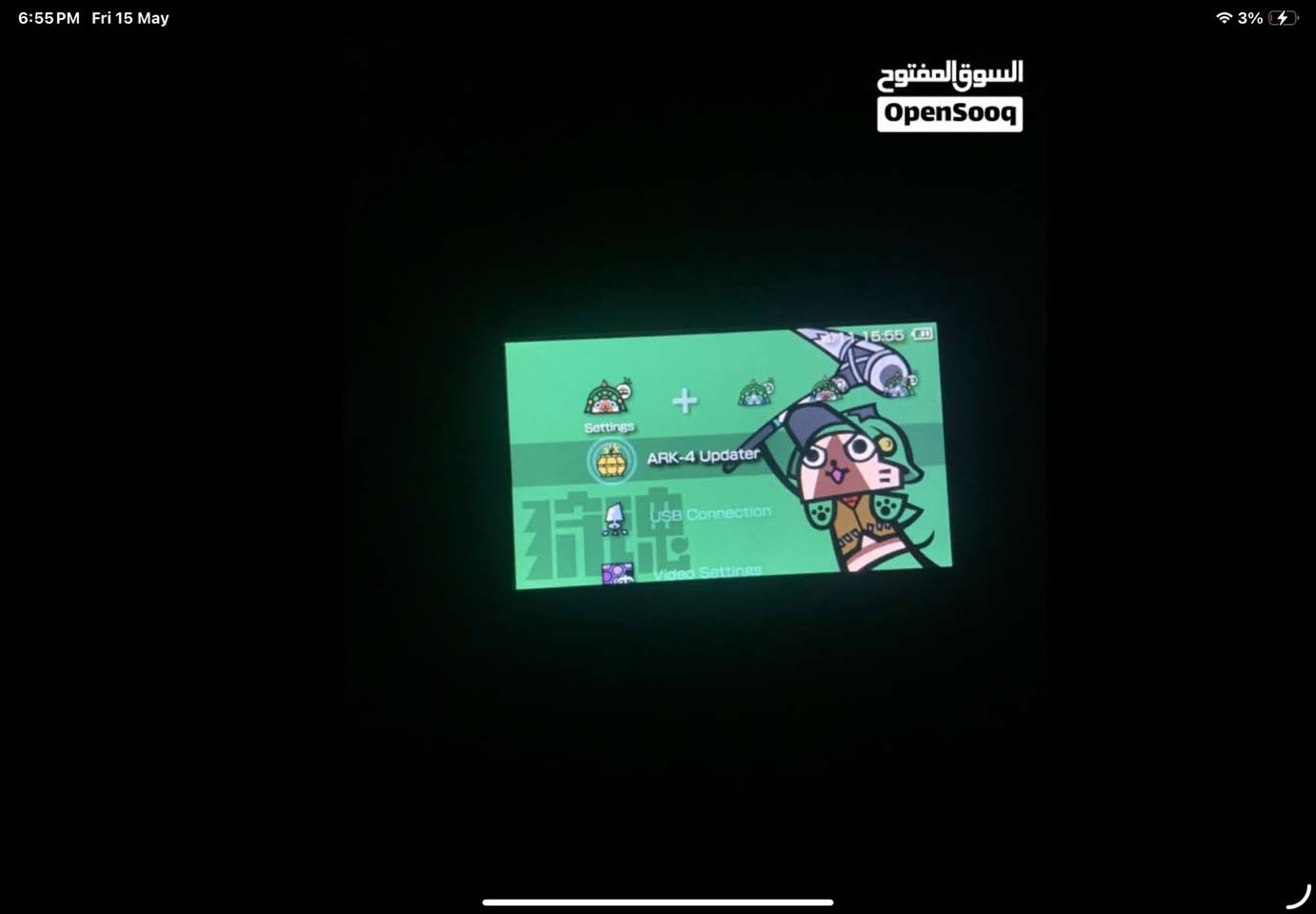 Psp 1000 fat فول نظافة وجديد مابيه اي عطل رام 16g وشاحنته الاصلية وبطارية جديدة يجي وياه كيبل نقل معلومات اذا تريد تنزل العاب شوكت متريد عليه واذا تريد اني انزلك مو مشكلة  يجي وياه جنطة الاصلية وشاحنته مال سوني الاصلية وبطارية جديدة و منفذ الاقراص  
شغال ومنزل بيه العاب وثيمات مختلفة والسعر 65 الف عراقي بغداد حي القاهرة للتواصل *********** واتساب
