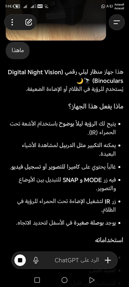 علمود ماتسألني ناضور ليلى


**إذا كنت صاحب هذا الإعلان وتريد حذفه لأي سبب، رجاءا أرسل رسالة إلى الدعم الفني**