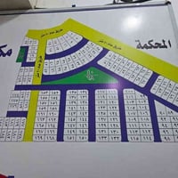 📢 قطعة أرض للبيع كاملة طابو سكني صرف  📍 المكان:  الديوانية _ توزيعة ال...