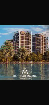 شقق مجمعات بغداد • شقق جاهزة • بيع وإيجار