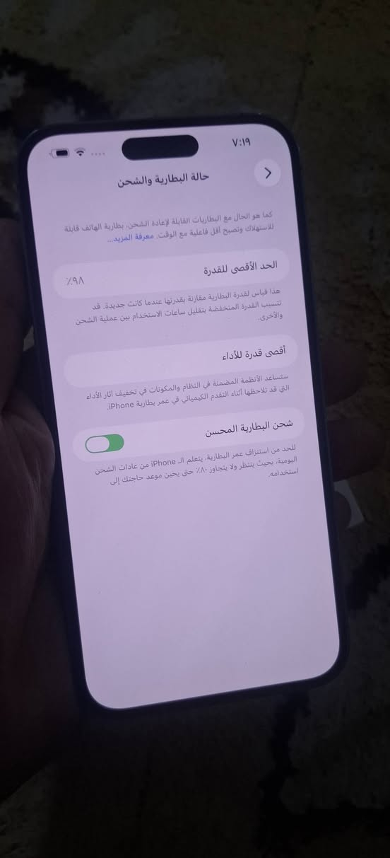 سلام عليكم ايفون ١٤ برو ماكس ذكره ٢٥٦ بطاريه ٩٨ شركت ماستر جهاز واتر مافتوح بيع وراوس سعر ٨٩٠ مكاني بغداد الشعله


**إذا كنت صاحب هذا الإعلان وتريد حذفه لأي سبب، رجاءا أرسل رسالة إلى الدعم الفني**
