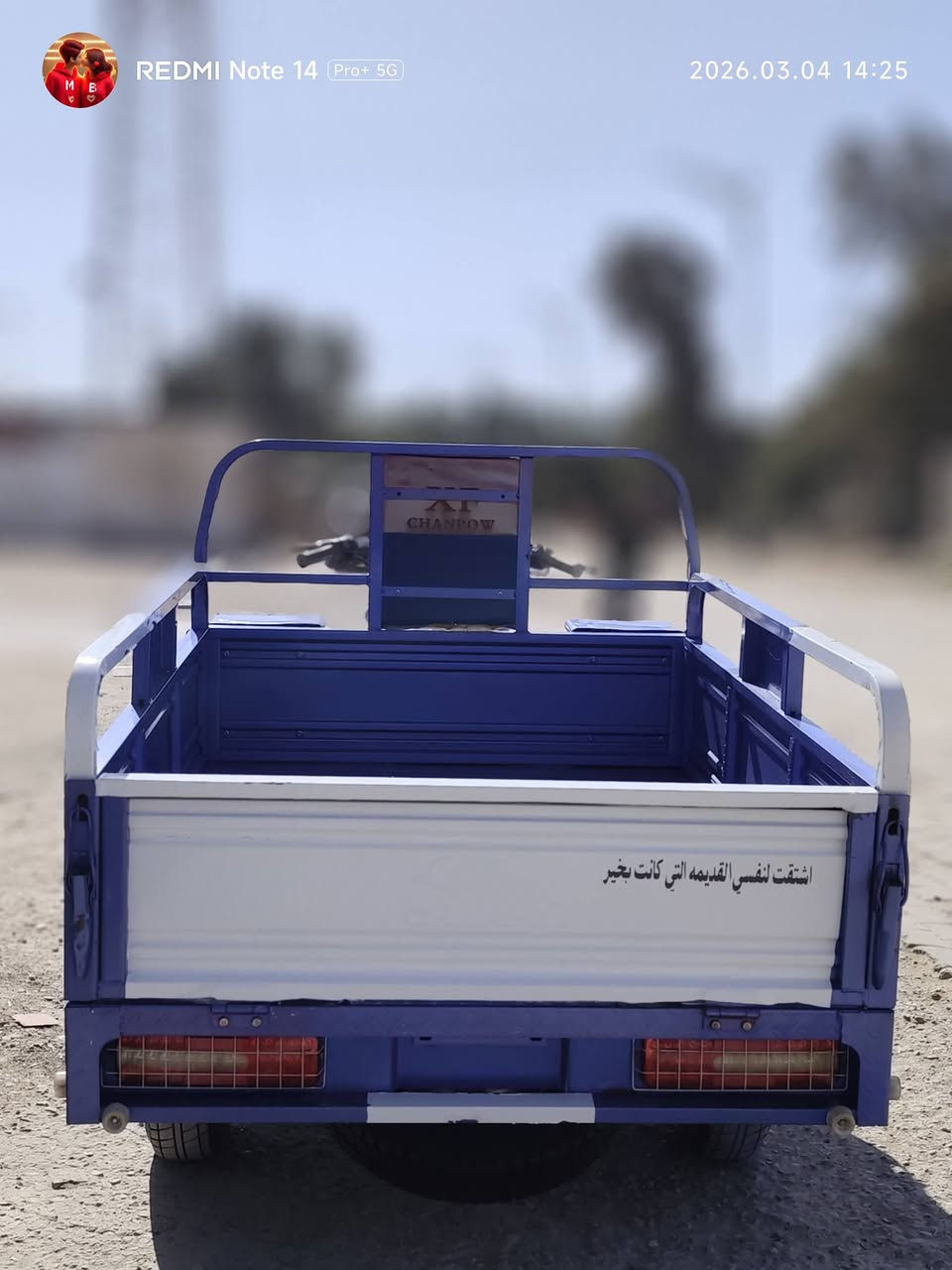 السلام عليكم ستوته للبيع موديل 23 السعر خاص مكان الديوانيه قضاء السدير للاستفسارل اتصل على الرقم *********** .***********
