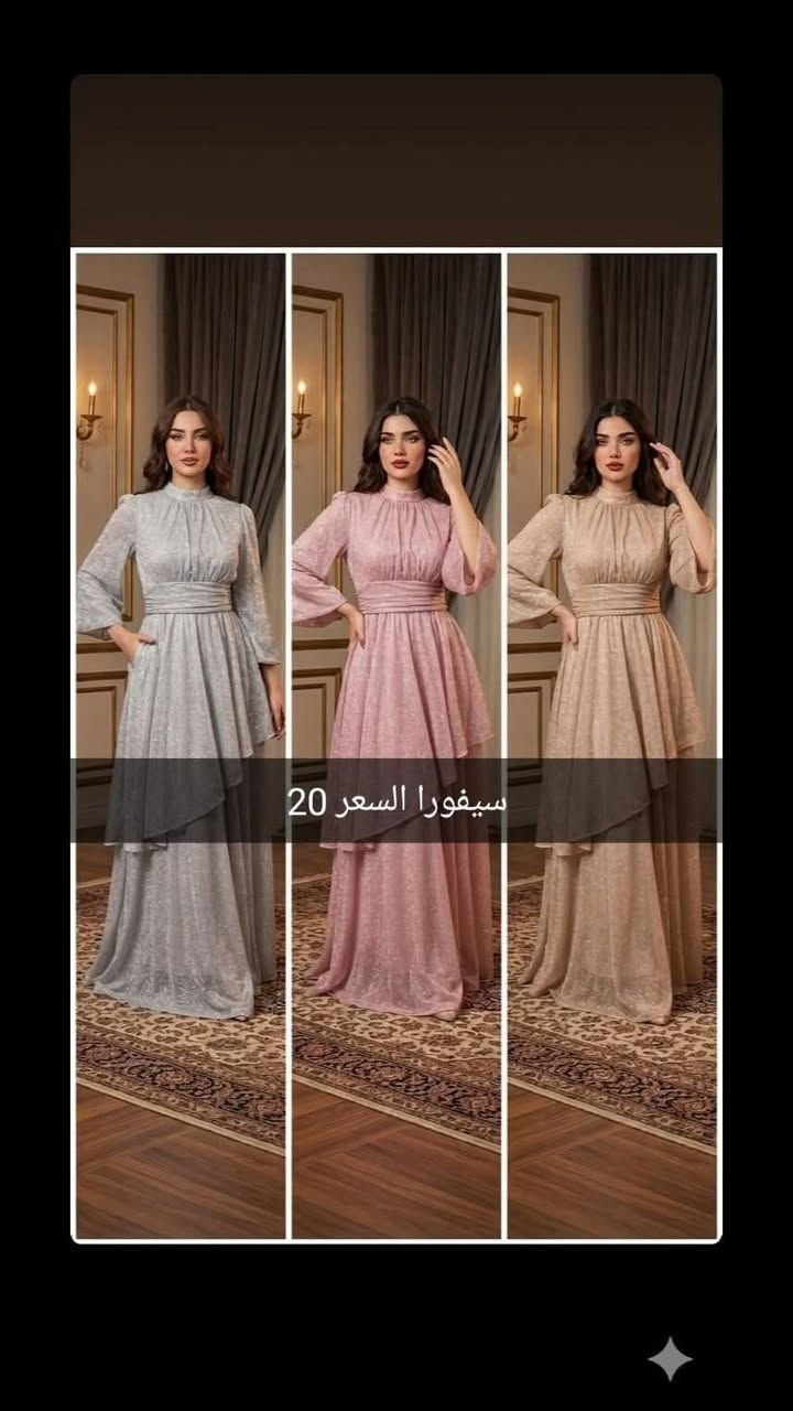 💃تخفيظات 50 ٪🎉
💃 السعـــر  20 الف 🇮🇶
والتوصيل لجميع المحافظات 5 الف🚕
القياسات  38 40 42 44 46 48 50 
للحجز المراسله في الخاص او مراسله واتساب ع الرقم ‏‪***********‬‏
شرط الفحص اذا مو نفس الطلب لا تستلمينه
