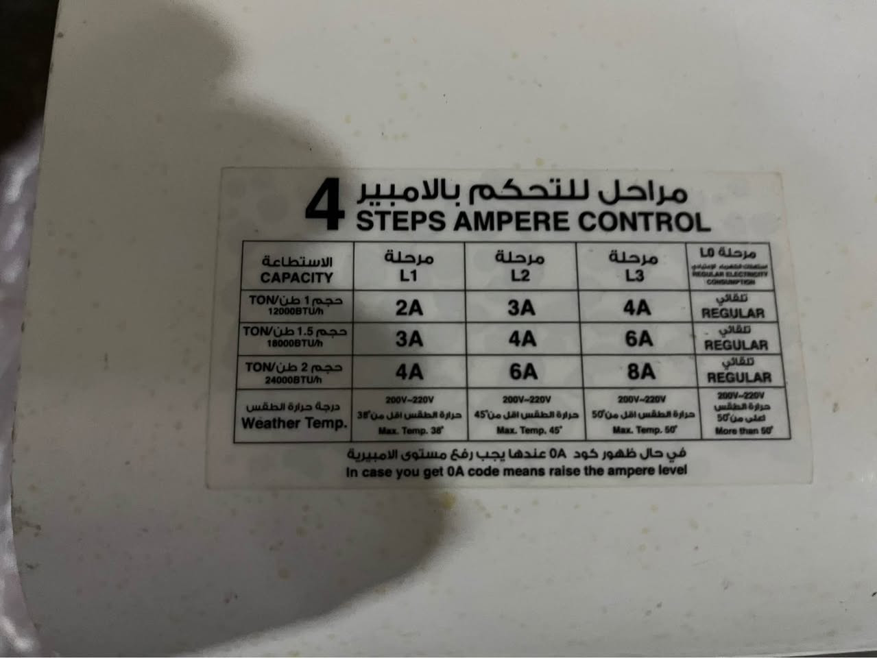 السلام عليكم ورحمة الله وبركاته 
سبلت tcl
واحد طن انفيرتر 
تحكم بالأمبير 
تدفئة و تبريد 
السعر ٤٢٥ الف 
الجهاز كامل وغاز الشركة مع أنابيب جديدة 
مكاني الاعظمية 
موبايل 
***********
مهندس طارق بغداد, العراق
