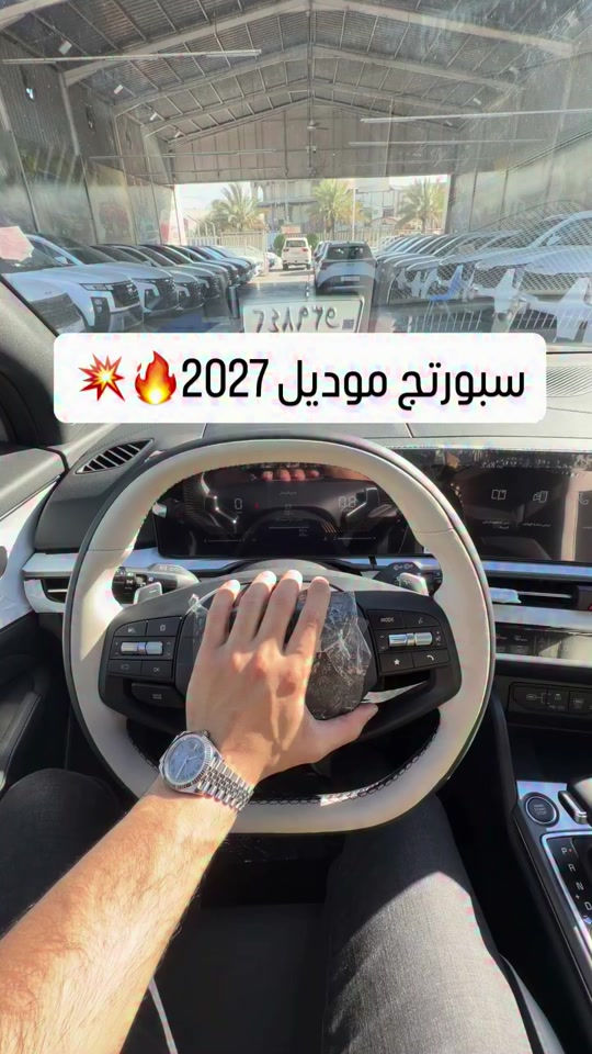 سبورتج 2027🔥💥 📞 للتواصل والاستفسار: 📌 6368 📞 *********** | *********** 📍 بغداد – البنوك قرب تقاطع نادي النفط 📍 كربلاء – مدينة معارض كربلاء – معرض رقم 2
