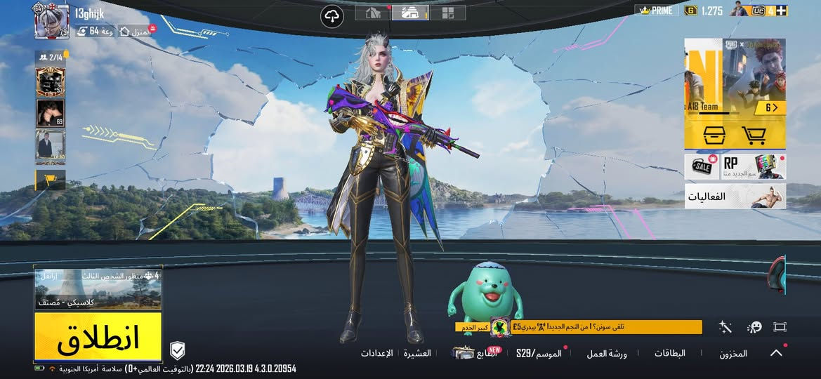 حساب ببجي للبيع ربط رقم فقط
حساب مصروف علية 
بي تقريبا 3 متريل
الحساب سعره 250 وبي مجال قليل


**إذا كنت صاحب هذا الإعلان وتريد حذفه لأي سبب، رجاءا أرسل رسالة إلى الدعم الفني**