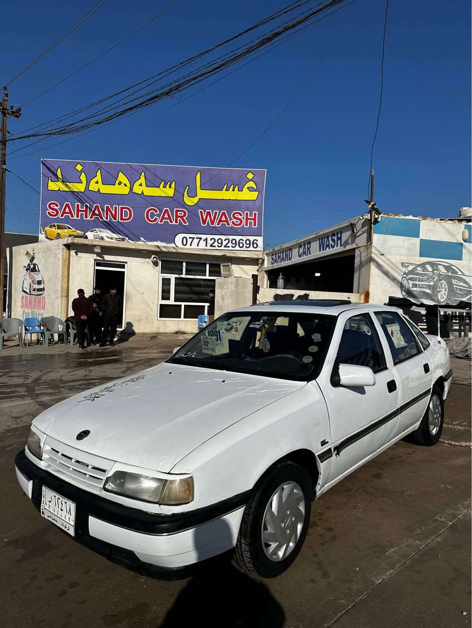 اللَّهُمَّ صَلِّ عَلَى مُحَمَّدٍ وَعَلَى آلِ مُحَمَّدٍ
اوبل فكترا موديل ١٩٩١
محرك ١٦ قايش عريظ كير عادي سلايد
سنوية مشروع وطني جديد شرط تحويل
بدون ظربة دواخل هم جديدة 
مكان كركوك *********** كركوك, العراق
