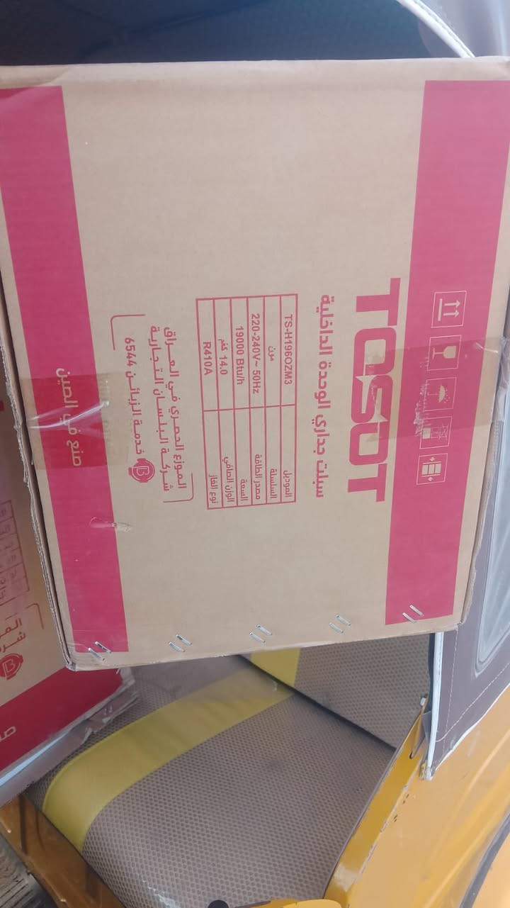 توسوت للبيع


**إذا كنت صاحب هذا الإعلان وتريد حذفه لأي سبب، رجاءا أرسل رسالة إلى الدعم الفني**
