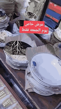 معرض احمد الربيعي ❤️ 
  لبيع ادوات المطبخ
 🌴
 المسيب السوق الكبير شارع الذهب 
مقابل ازياء احمد ممي للالبسه النسائيه🌿🍀
للإستفسار الاتصال 📞
***********
