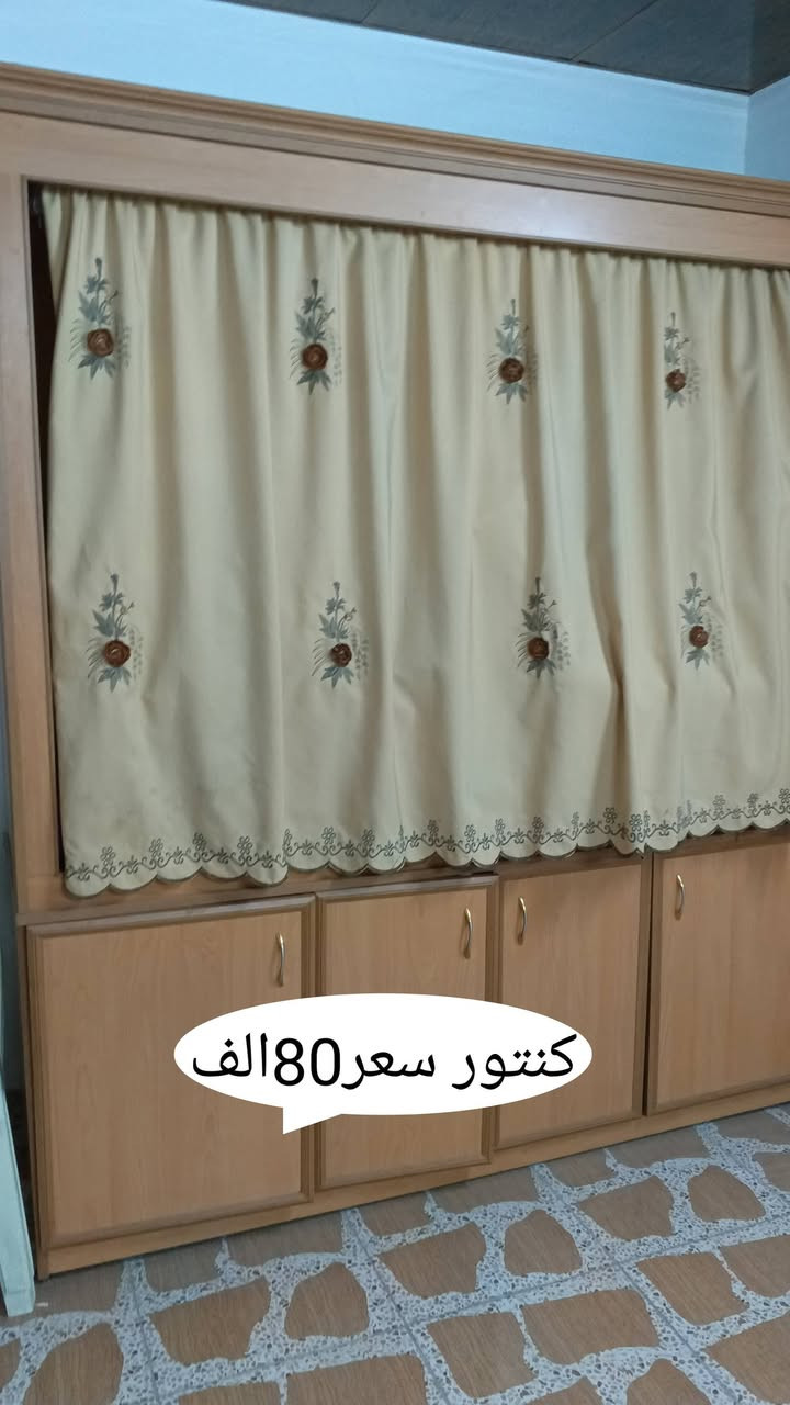 للاستفسار***********
