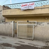 دار زراعي ركن • ١٥٦م • خلف نور الايمان