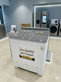 رويال ١٦كيلو • تاسات ١٣كيلو • بضمان حقيقي