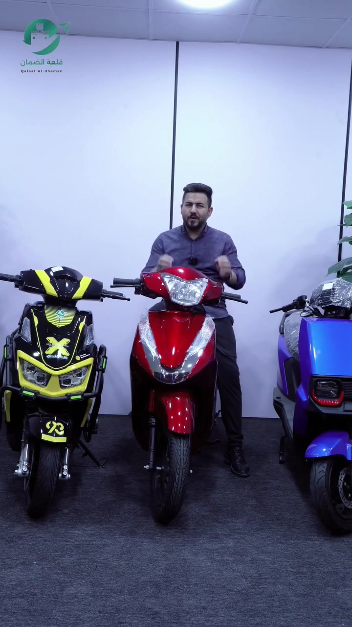 🔥 دراجة CS الكهربائية وصلت… قوة، عملية، وتوفير بنفس الوقت 🏍️⚡

إذا تريد دراجة تتحمل الشغل اليومي والتنقل المريحفـ دراجة CS هي الاختيار الصح 💪

✅ محرك قوي 1500 واط✅ سرعة تصل إلى 55 كم بالساعة✅ تمشي بالشحنة الواحدة لغاية 60 كيلو✅ تحتوي على 6 بطاريات✅ أشاير أمامية وخلفية✅ لايت LED عصري وقوي✅ صندوق واسع يخدمك بالشغل والتوصيل✅ تصميم مريح وثبات عالي بالطريق✅ اقتصادية بالشحن والاستخدام

مناسبة للتوصيل، الشغل اليومي، التنقل داخل المدينة وحتى الاستخدام الشخصي 😍🔥

✅ تقسيط يومي لأصحاب المحلات✅ بدون كفيل موظف✅ استقطاع شهري للموظفين عن طريق المنصة

📞 للاستفسار والحجز:***********

☎️ الرقم المختصر:٦٧٥٧
