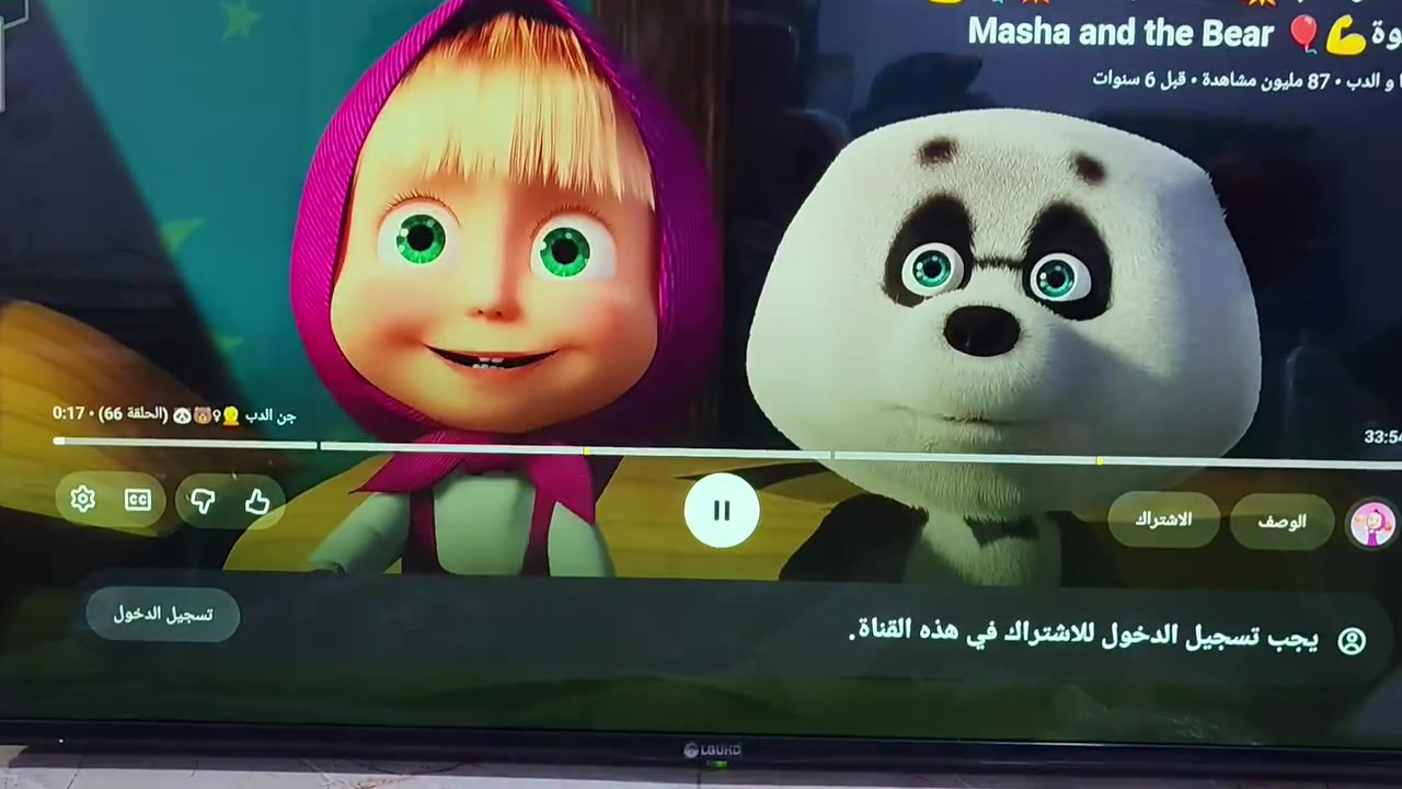 سلام عليكم شاشه حجم 50 نوع LG UHD
جديده لوك بلجيس ممستخدمه ابدن طك كارتونه
انترنيت كلش سريع تحكم كلش سلس وسريع يوتيوب كلش سريع سريع
معه برنامج يشغل جميع مباريات بين سبورت قنوات ولافلم
الشاشه جديد لوك
سعره 275 الف
معه كرت ضمان
مكاني بغداد مدينه الصدر
*********** هاتف واتساب
