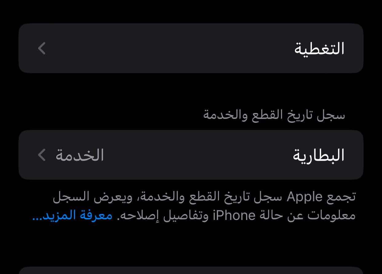 ايفون 8بلاص بيع او مراوس 90وبي مجال
جهاز وتر ما مفتوح بطاريه فقط خدمه نازله79
جهاز ما مبدل اي شي شغال كلشي كامرات تصال 
عنواني ديالى بعقوبه مراوس او بيع


**إذا كنت صاحب هذا الإعلان وتريد حذفه لأي سبب، رجاءا أرسل رسالة إلى الدعم الفني**
