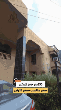 للبيع بيت كلاسيك في #الغزالية
للاستفسار اكثر يرجى الاتصال:- ☎️***********☎️ ☎️***********☎️ #نزالي_للتسويق_العقاري مستشارك العقاري الاول في الغزالية ⭐️ الفرع الاول الغزالية شارع مدير الامن الفرع الثاني الغزالية الكفاءات مقابيل مدرسة دار الحكمة🌹
