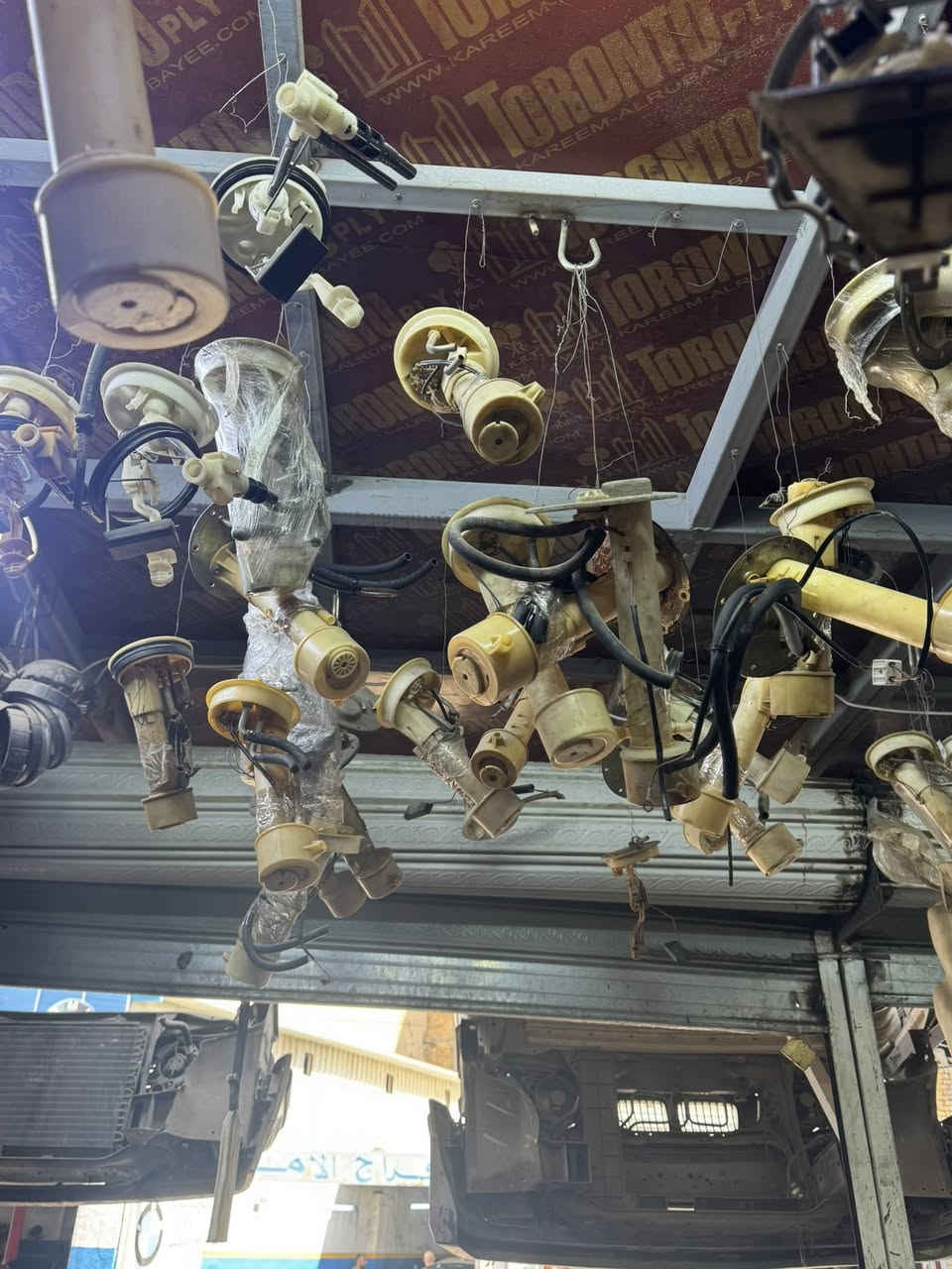 اي استفسار ***********
