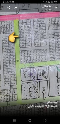 حي الصدر • منطقة ٢٣ • ٢٠٠م