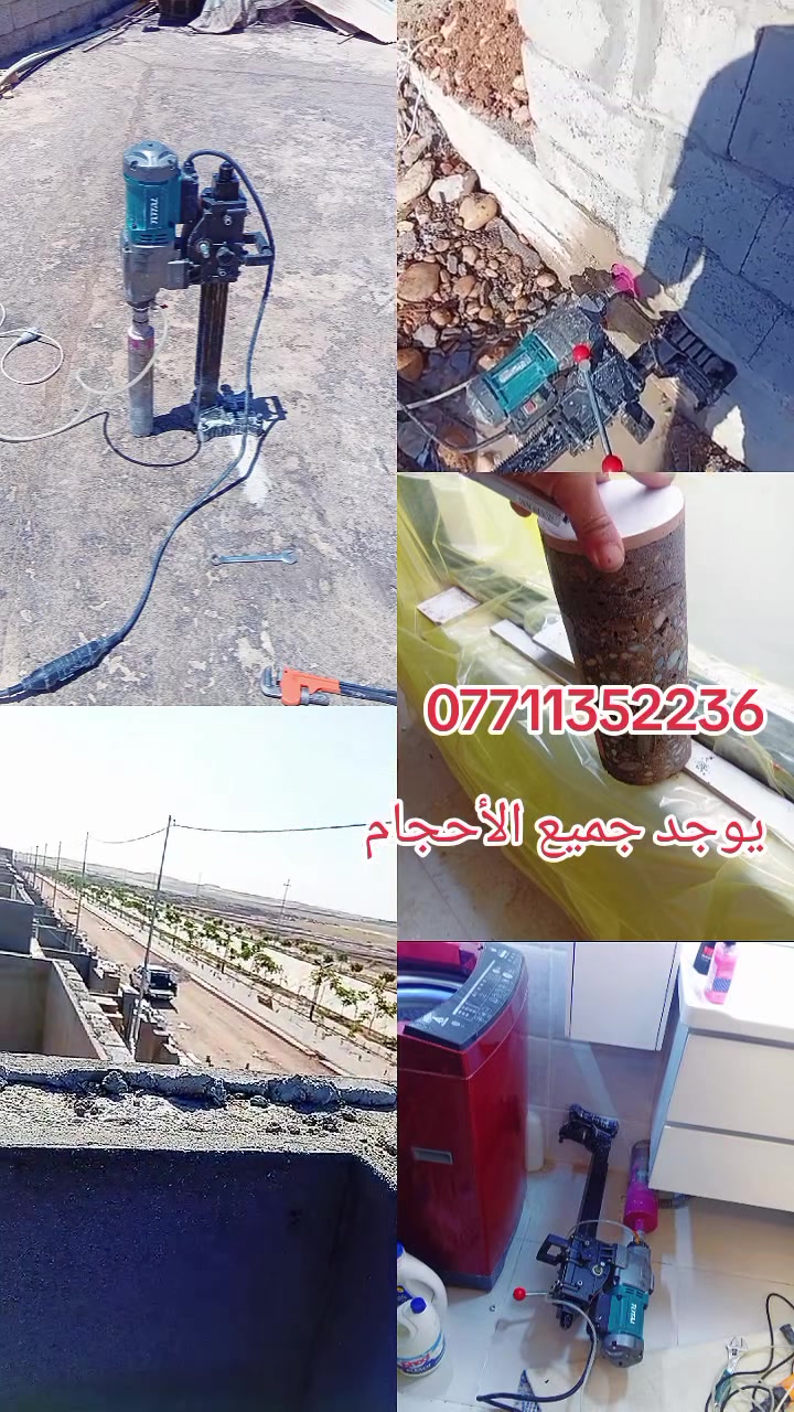 يوجد جميع الأحجام
للتواصل***********
