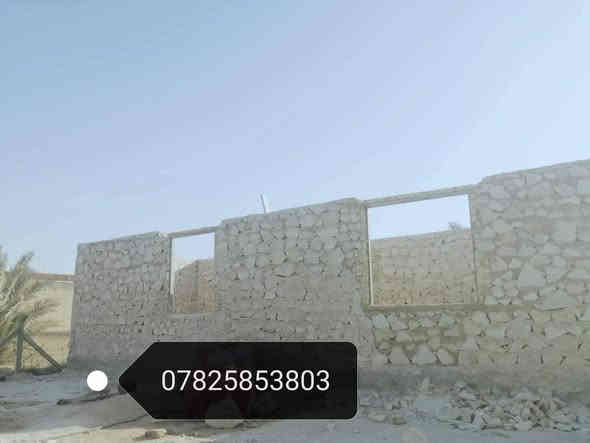 سلام عليكم ابو حسين البناء الحجر اتصل عله هاذه الرقم ***********
