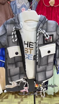 ملابس عيد • كوالتي عالي • ٦شهر–٢سنة