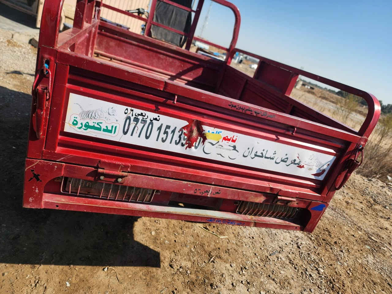 ستوته للبيع مديل 2022
شخوان. ام الطير

العنوان ديالى ناحيه العضيم

***********
